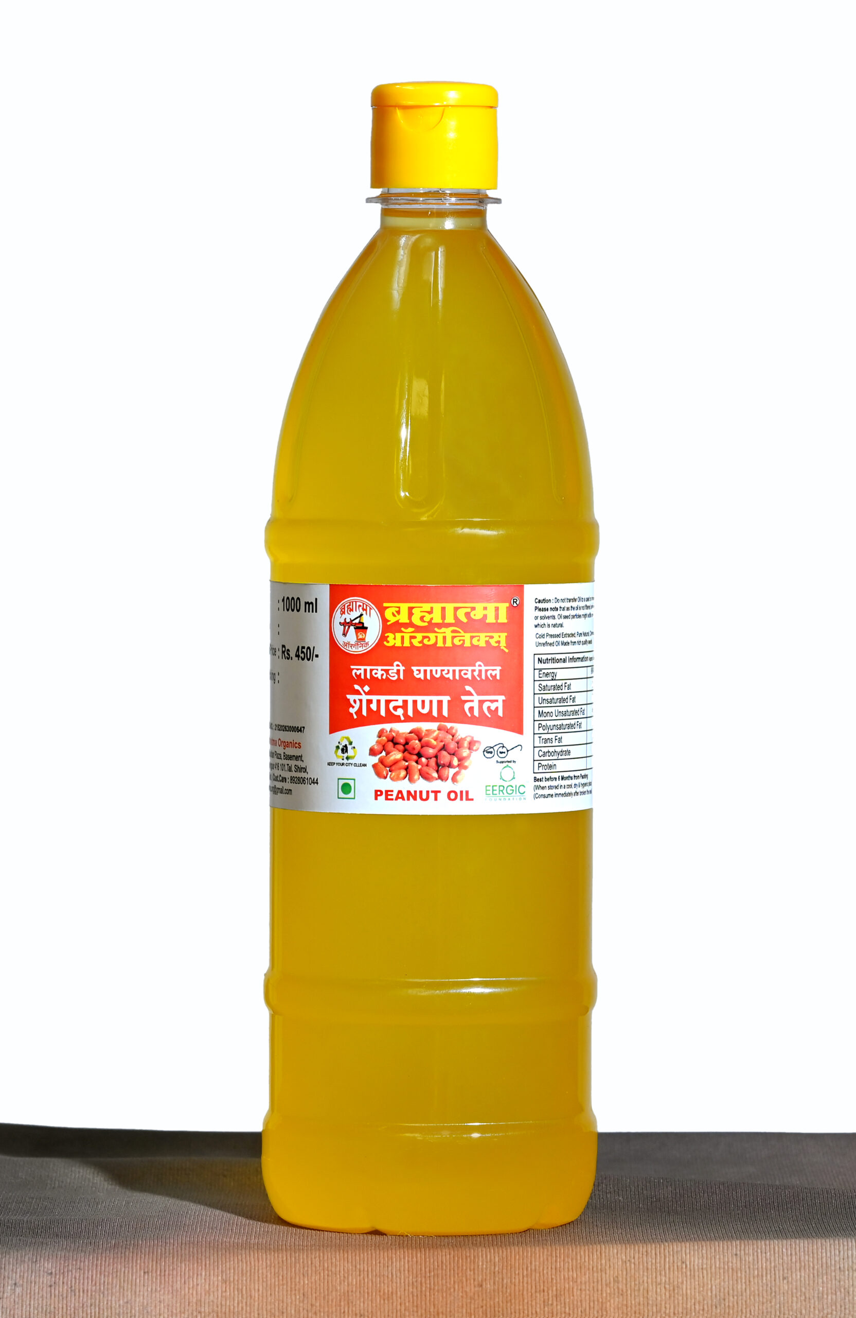 Groundnut Oil (1 Litre)
