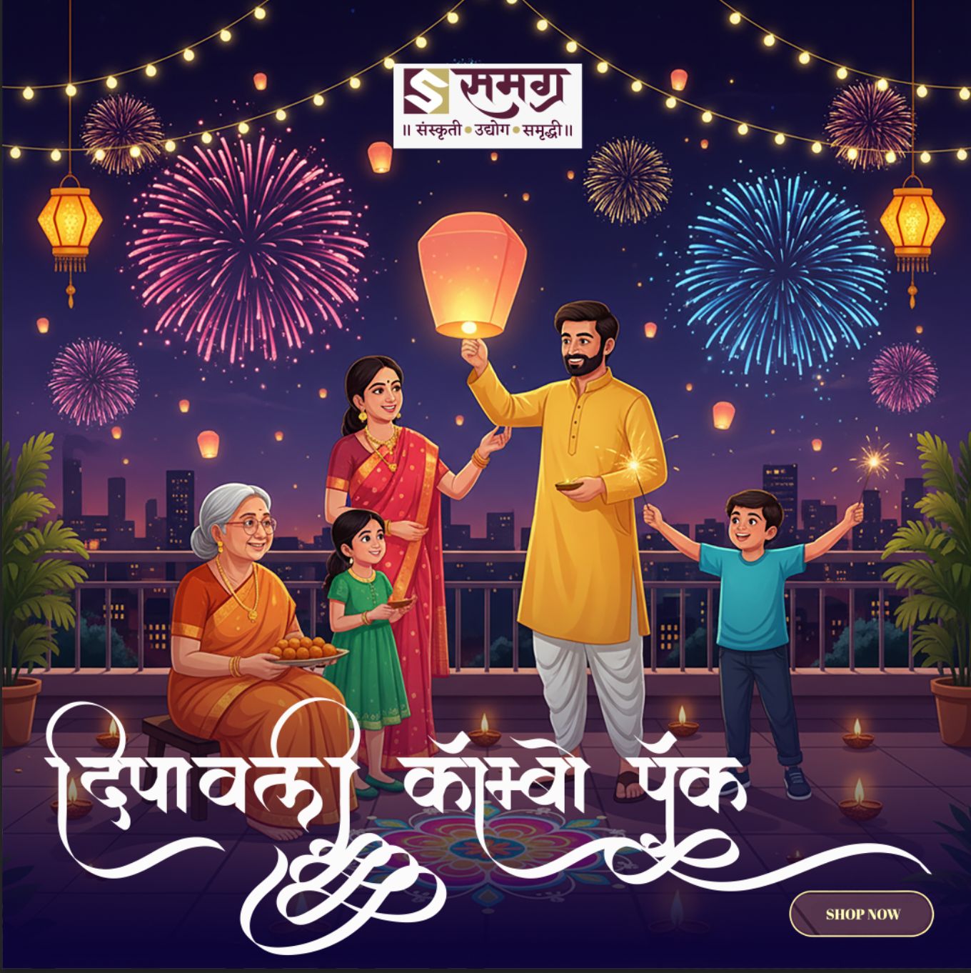 Gift Box of Diwali Essentials