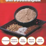 CHOCOBOOST (100 gram)