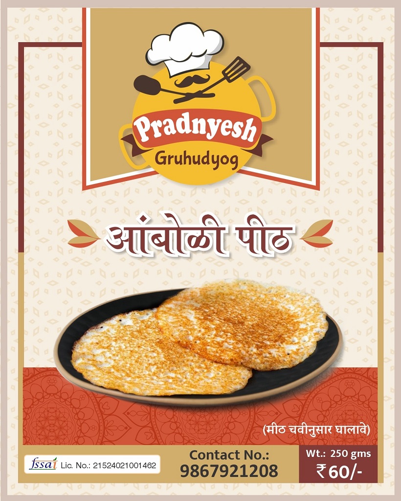 Ready-to-Eat Amboli Pith