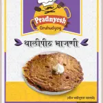Ready-to-Eat Thalipith Bhajani